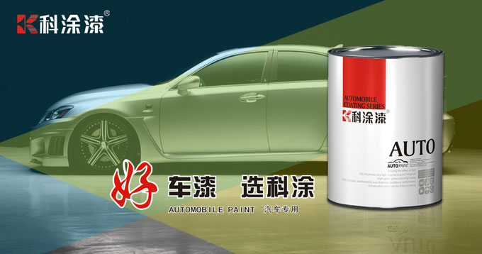 91视频国产精品塗料